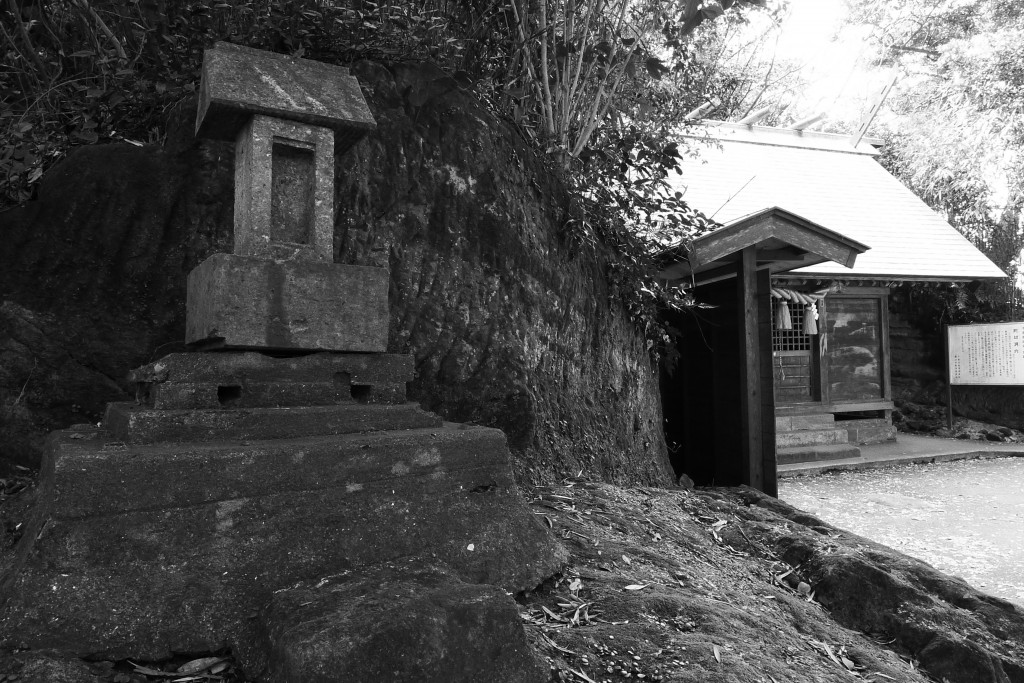 館山鉈切神社